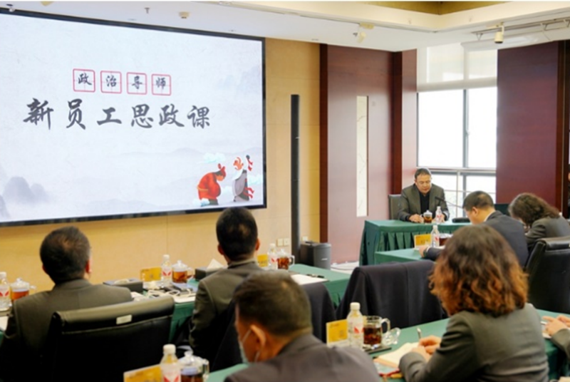 青年员工上思政课。苏州烟草供图