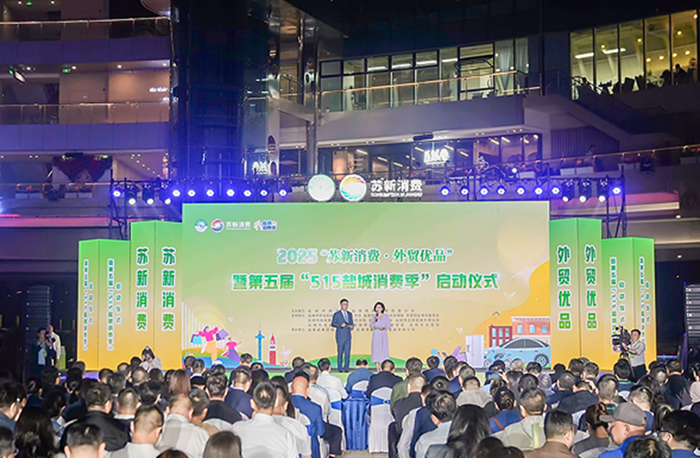 活动现场。盐南高新区供图