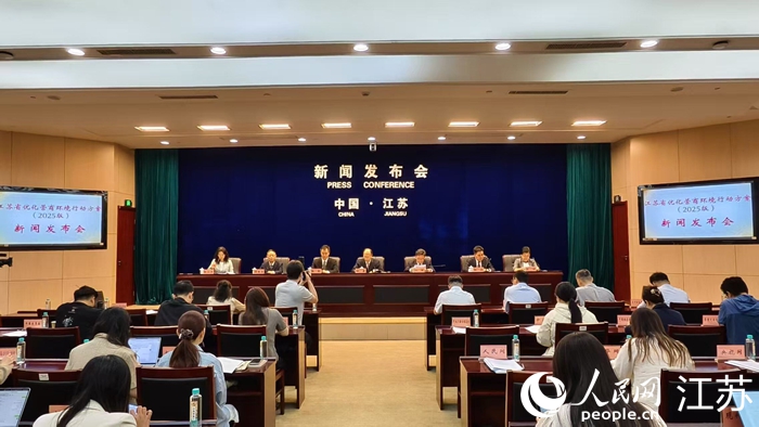 新闻发布会现场。实习生 陈伟摄