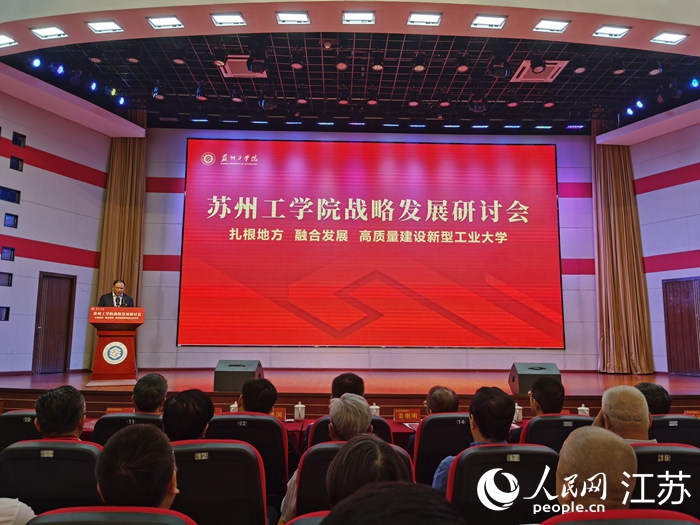 活动现场。人民网记者 王继亮摄