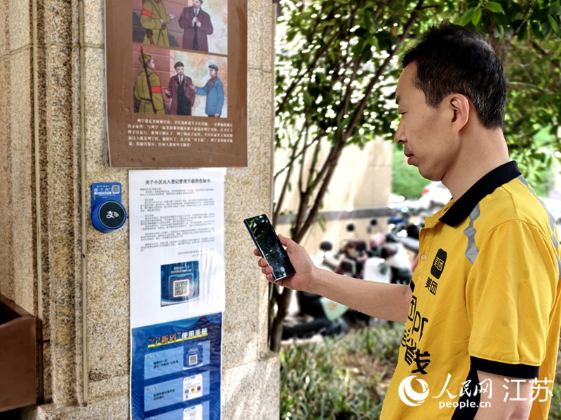 一位外賣員正在掃碼。人民網記者 馬曉波攝