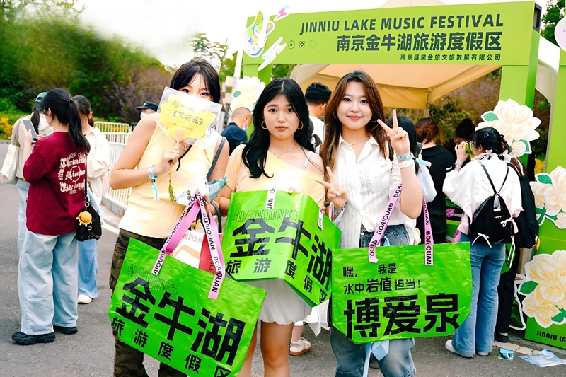 乐迷领取文创产品。六合区委宣传部供图