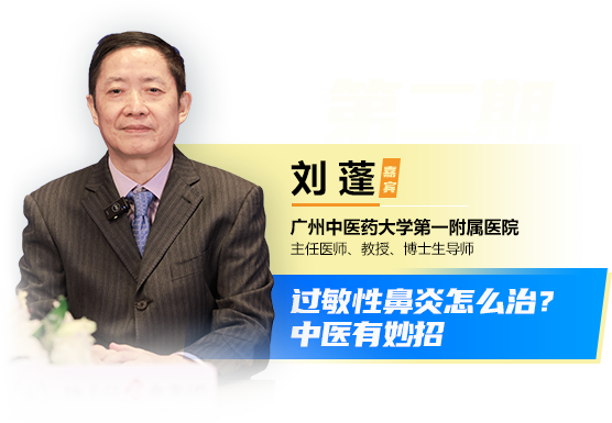 第二期