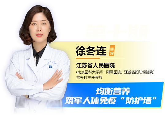 第十期