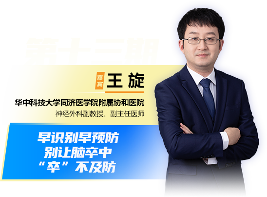第十三期