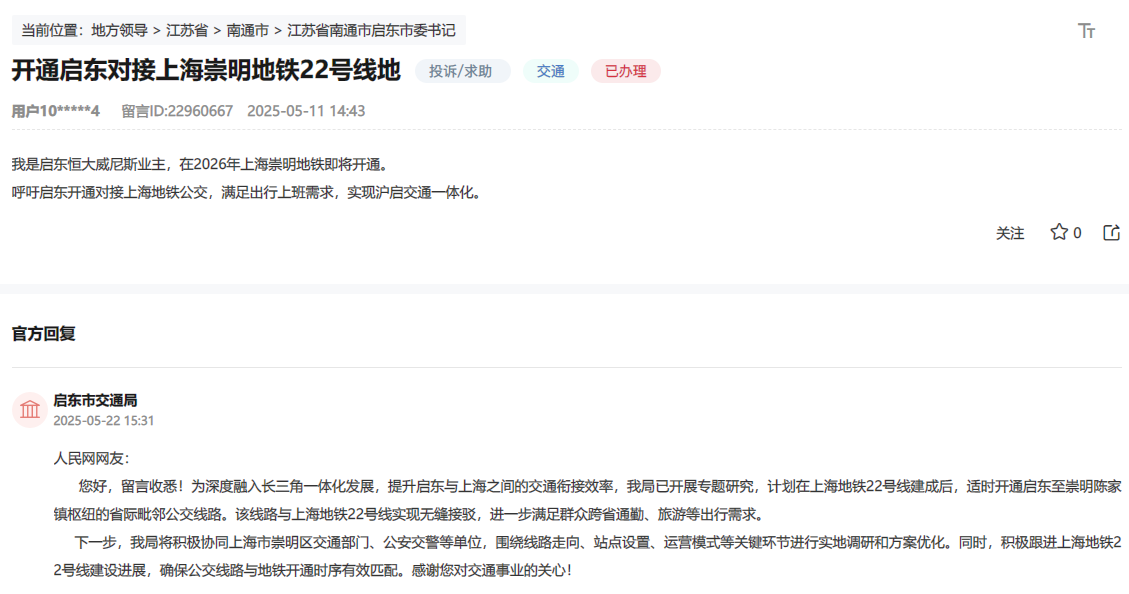 网友留言