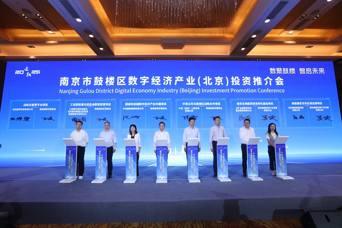 签约现场。鼓轩摄