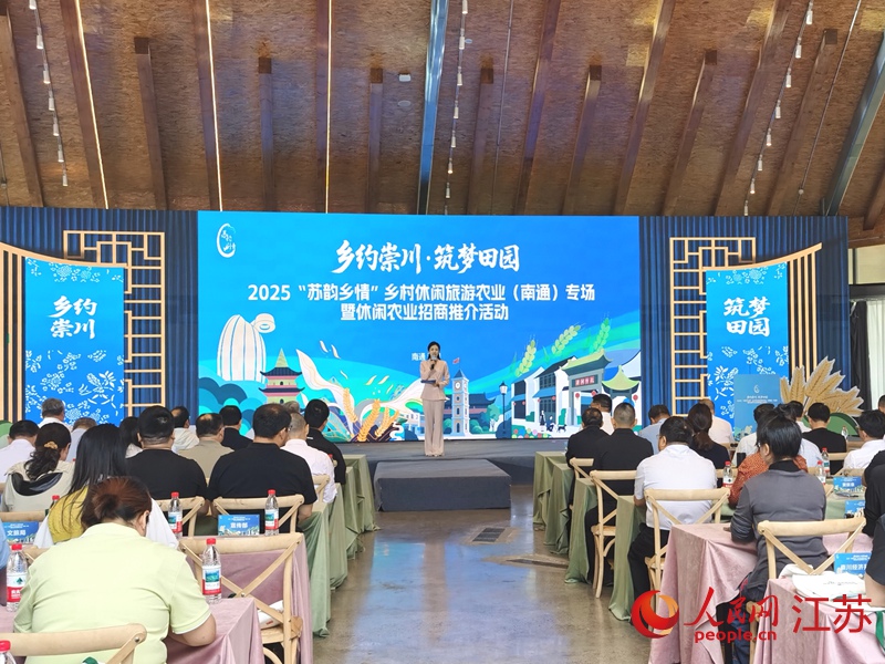 活动现场。人民网记者 王继亮摄