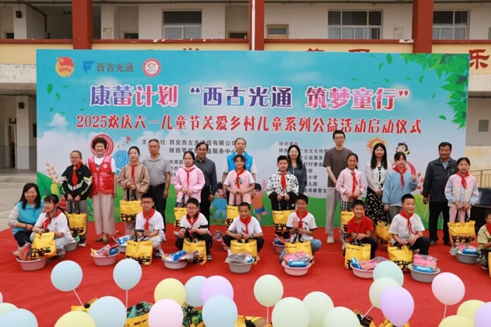 亨通集团开展助残圆梦行动。亨通集团供图