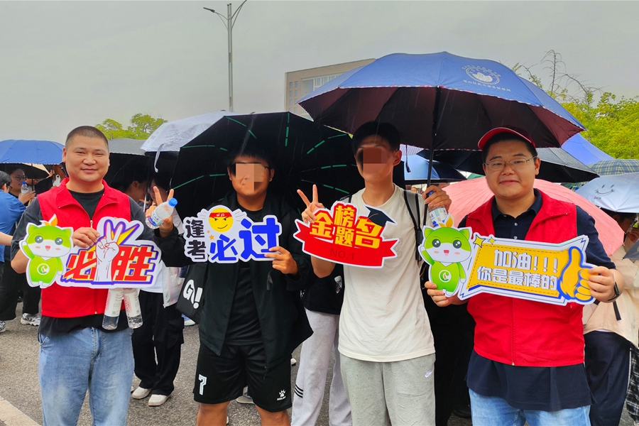 考生合影留念。王勇攝