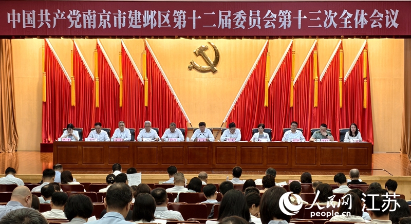 会议现场。人民网记者 马晓波摄