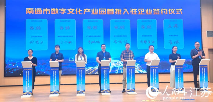 活动现场。人民网记者 王继亮摄