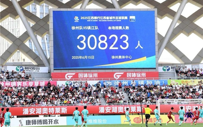 “苏超”迎来新“赛点”