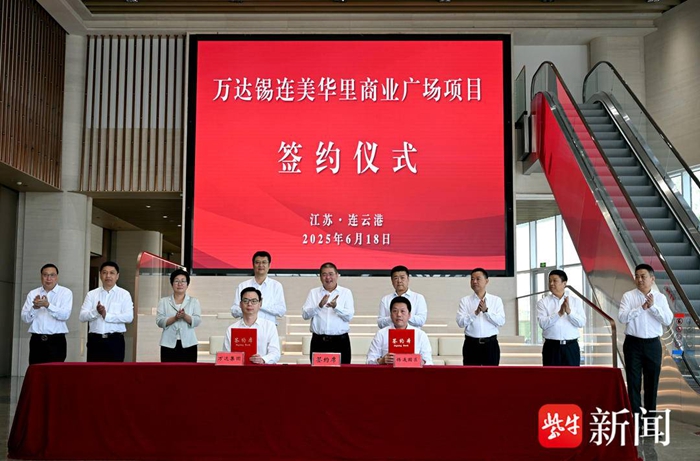签约仪式现场