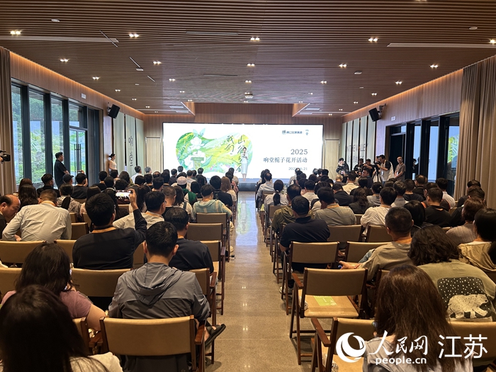 响堂山谷歌会启动仪式。人民网 王丹丹摄