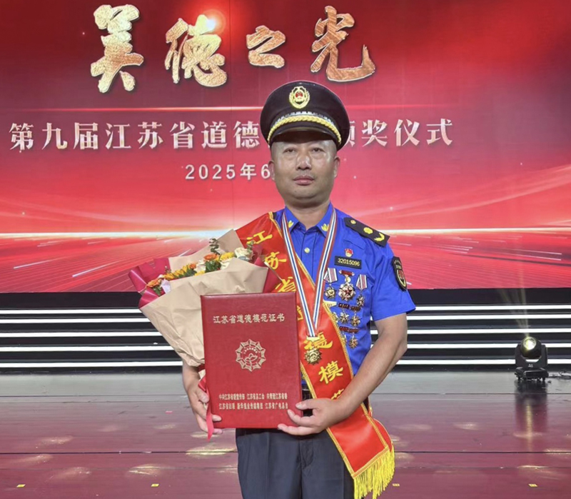 王红华获评第九届江苏省道德模范。高淳区委宣传部供图