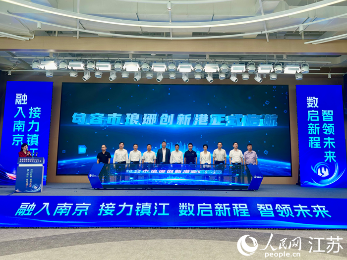 活动现场。人民网 王丹丹摄