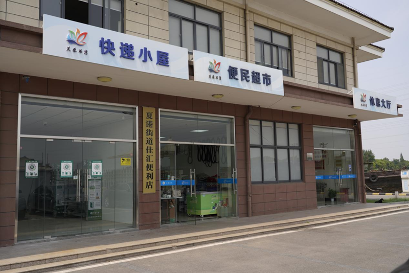 水上24小时智能快递小屋开门营业。江苏邮政供图