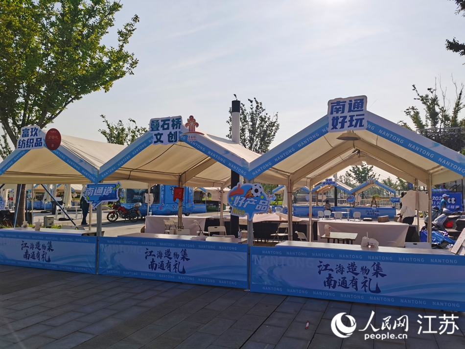 場外文旅市集正在布展。人民網記者 王繼亮攝