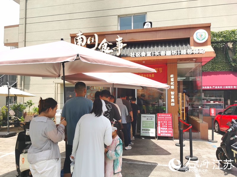 居民们排队到社区食堂就餐。人民网记者 王继亮摄