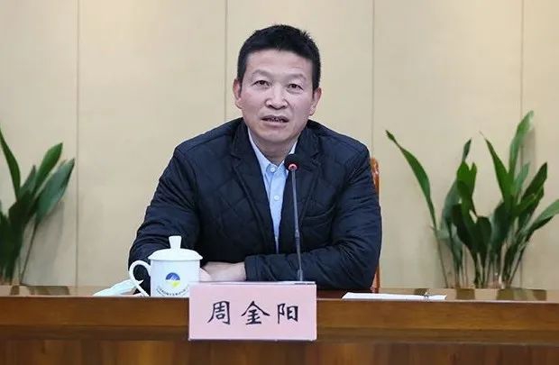周金陽  資料圖