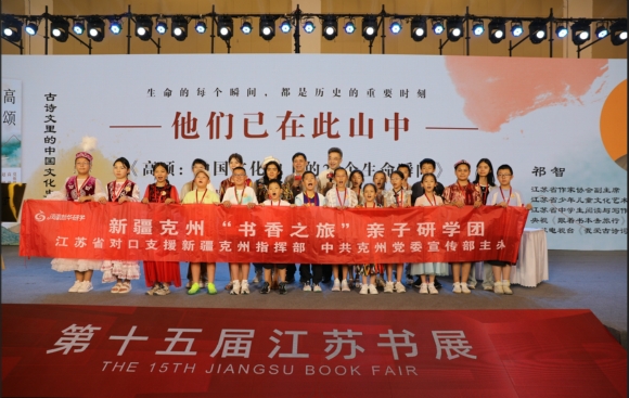 活动现场。主办方供图