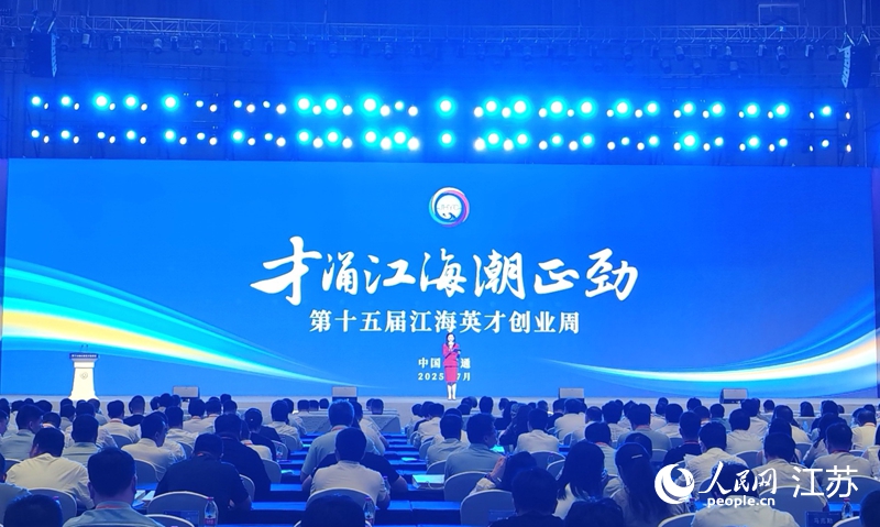 活动现场。人民网记者王继亮摄