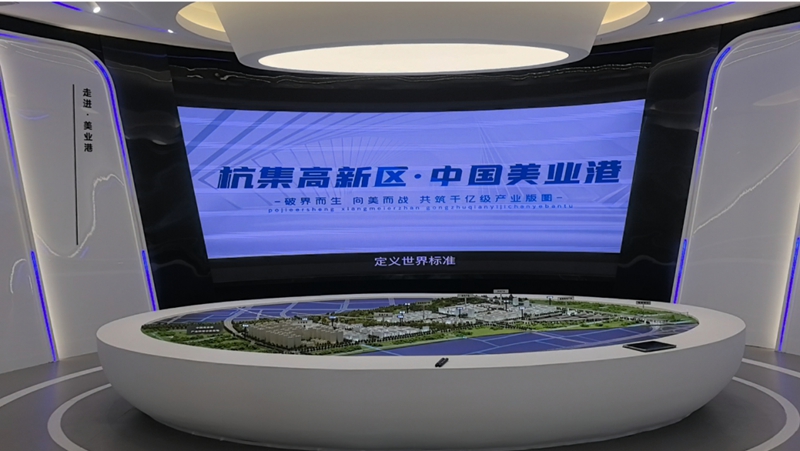 中國美業港·產業轉型示范基地服務中心。任靜攝