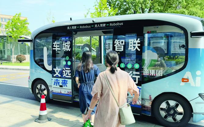 江蘇首批智駕公交線路在無錫“常規化”試運行