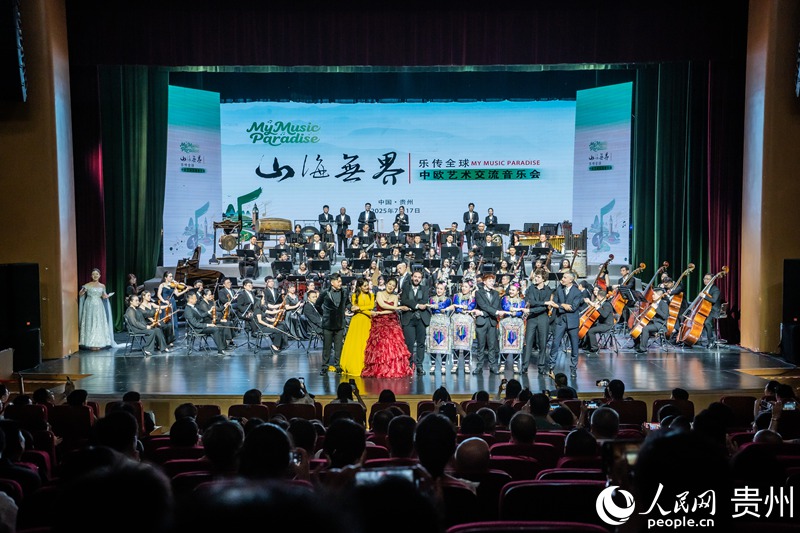 音乐会现场。人民网 阳茜摄
