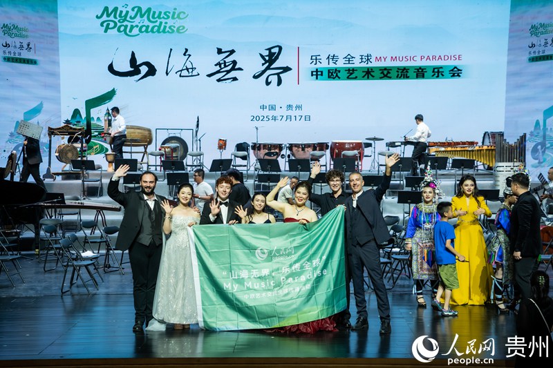 音乐会现场。人民网 阳茜摄