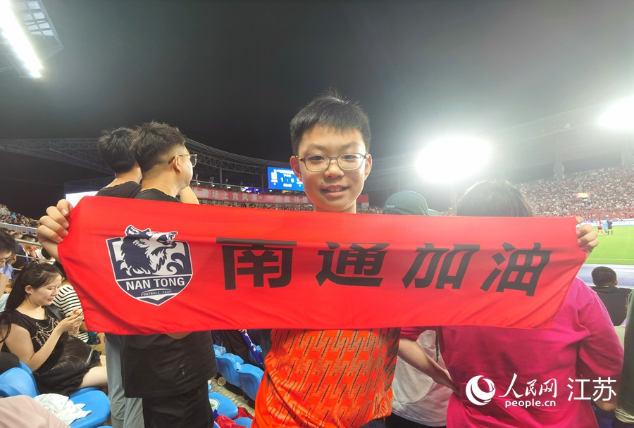 小球迷现场为南通队加油。人民网记者 王继亮摄