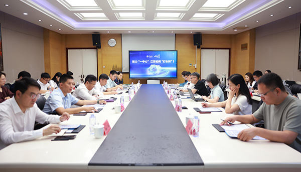 "人民荟客厅"在南京举办 聚焦"两创"融合怎么融