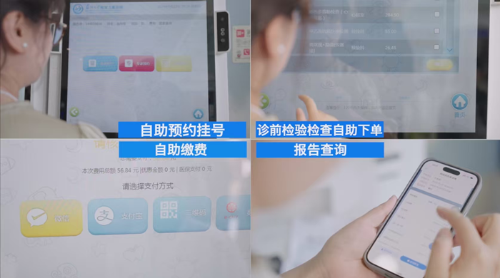 患兒家長通過互聯網醫院功能完成了復診和開藥。蘇州大學附屬兒童醫院供圖