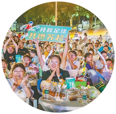 在江苏南京溧水区天生桥景区足球主题电音狂欢节上，游客正在观看“苏超”，现场热闹非凡。朱红生摄