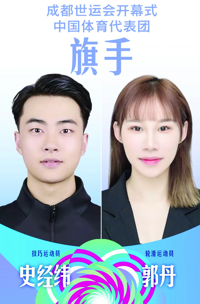 图片来源：中国奥委会官方微博