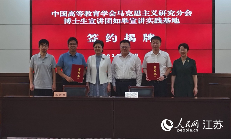 揭牌现场。人民网记者 王继亮摄