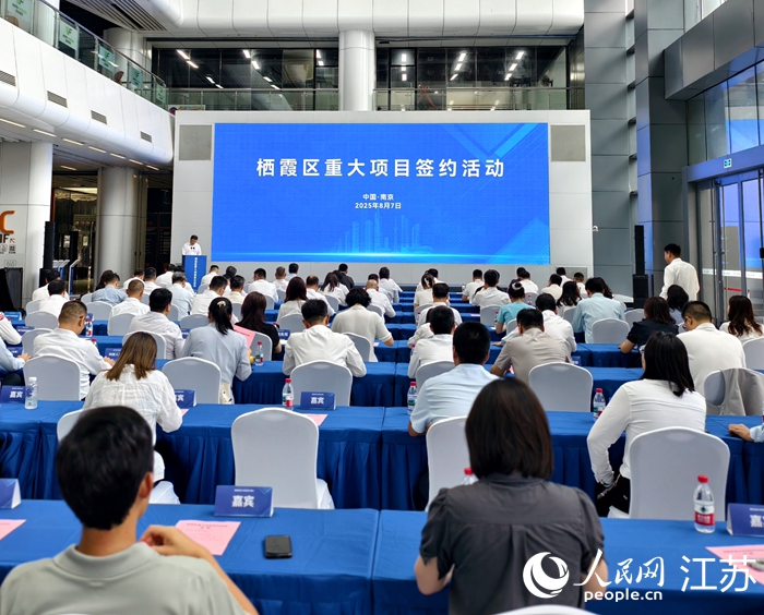 活动现场。人民网记者 马晓波摄