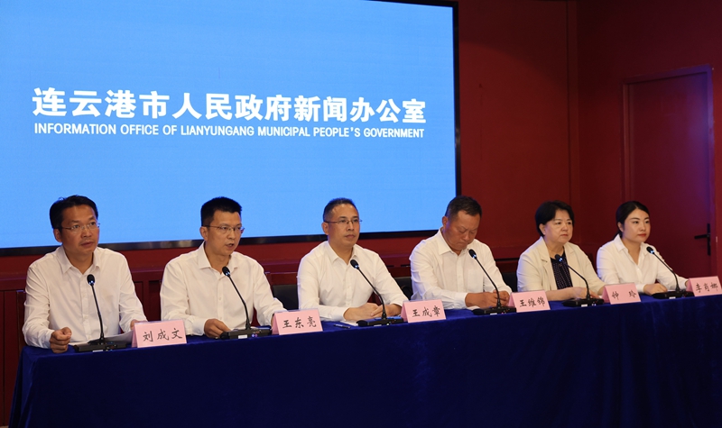 发布会现场。连云港市委宣传部供图