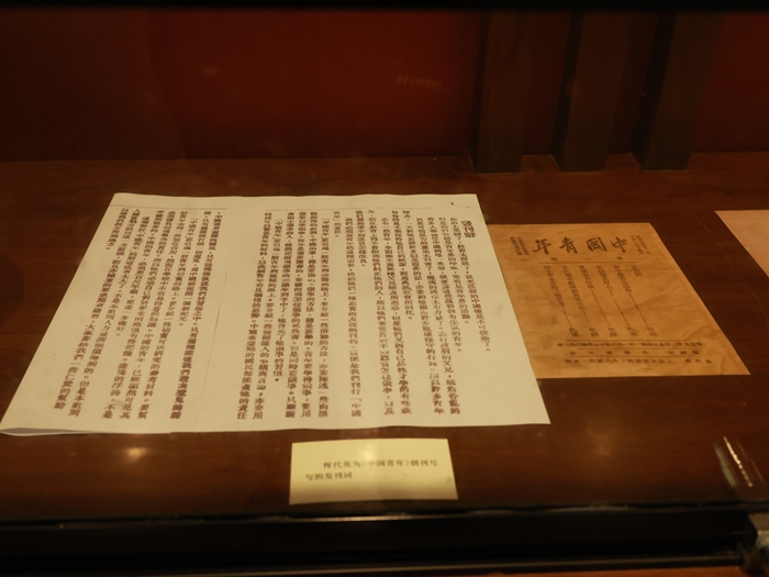 恽代英生平事迹展。建萱摄
