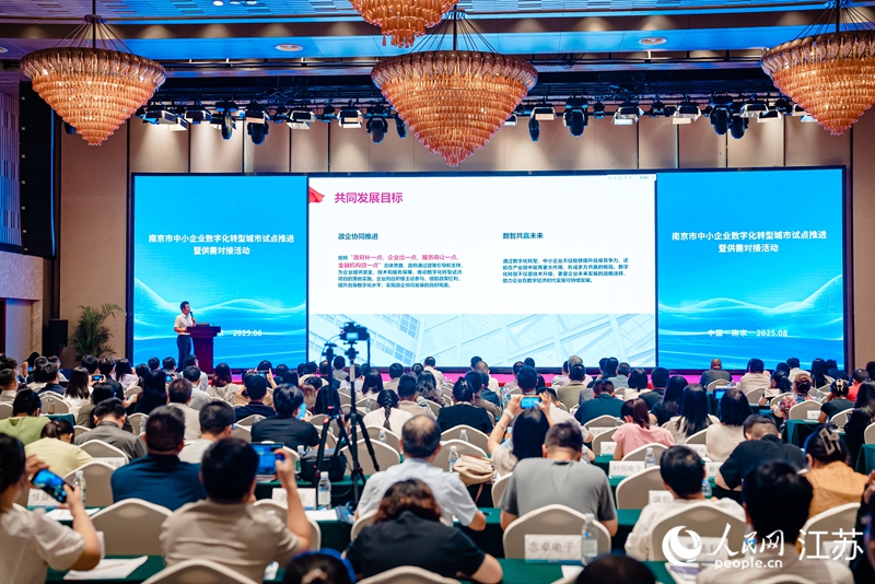 活动现场。人民网 王纯摄