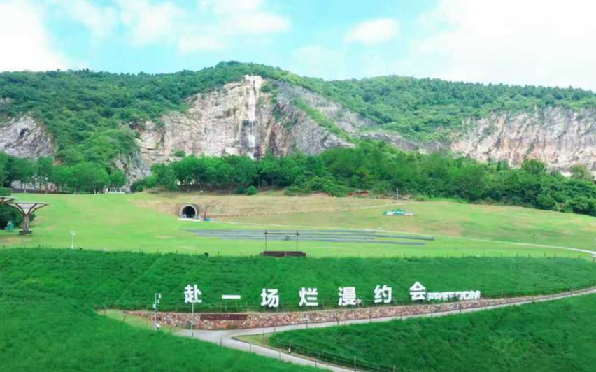 行进中国丨矿坑蝶变城市客厅