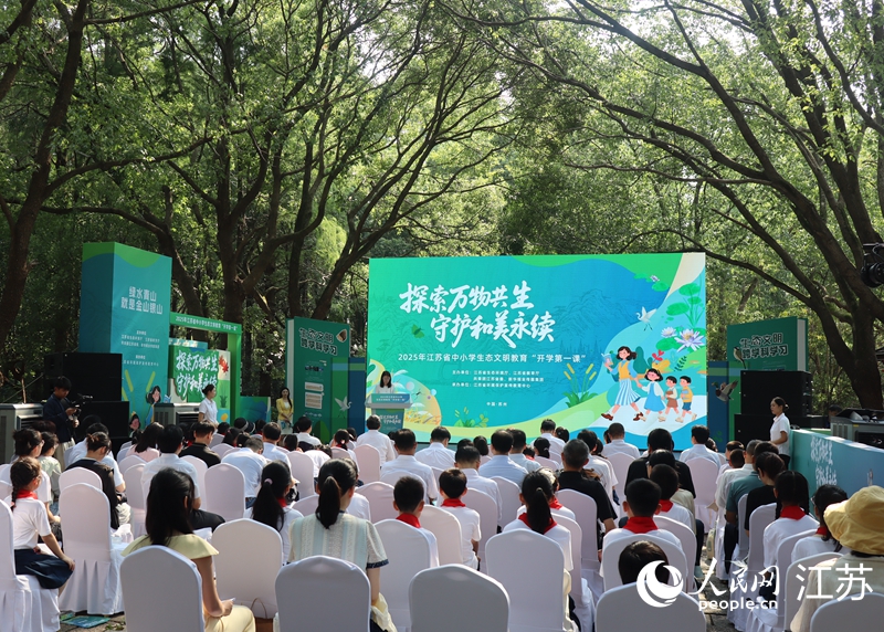 活动现场。人民网 王纯摄