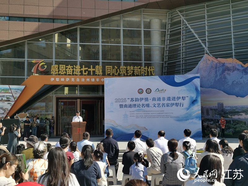 活动现场。人民网记者 王继亮摄