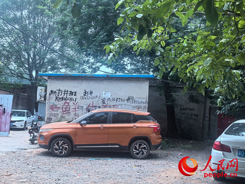 社区随处可见的打井电话。人民网 商帆摄