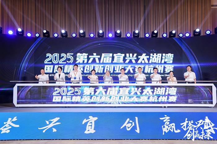 活动现场。宜兴市委宣传部供图