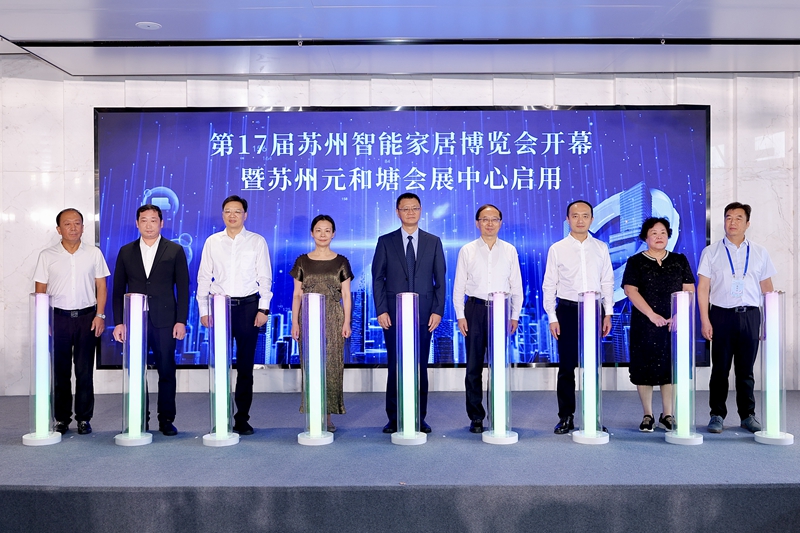 活动现场。元和街道供图