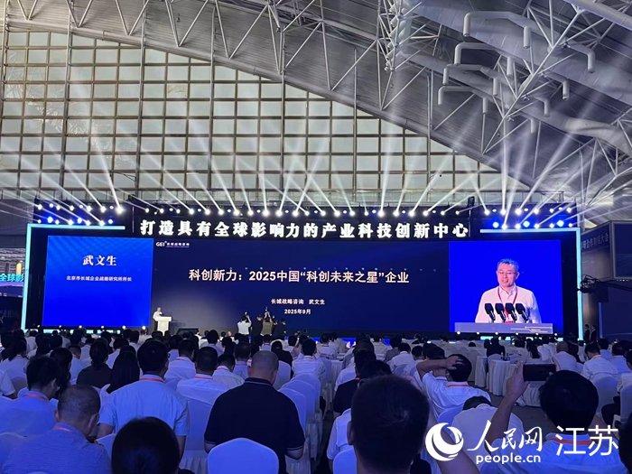 活动现场。人民网 任晓燃摄