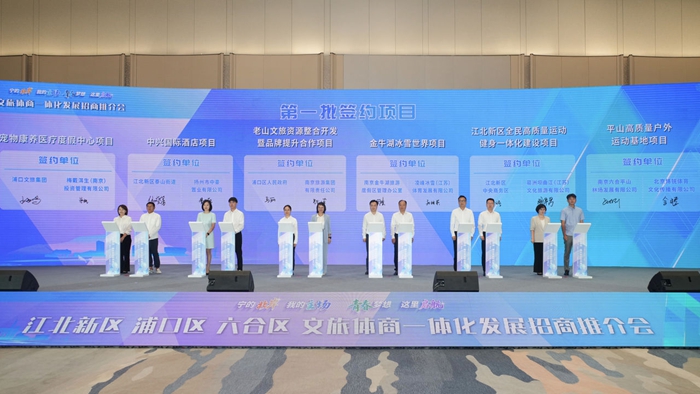 签约现场。主办方供图