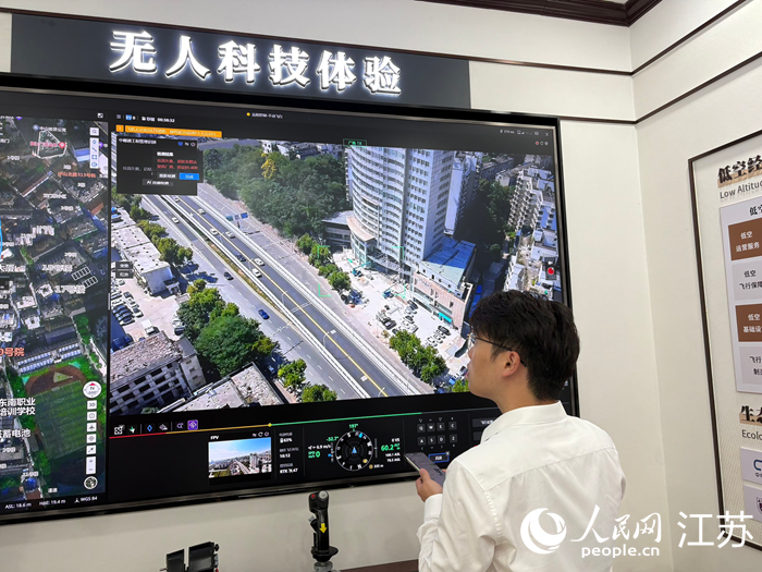 中邮通工作人员展示智慧工程监管场景。人民网 刘益佳摄